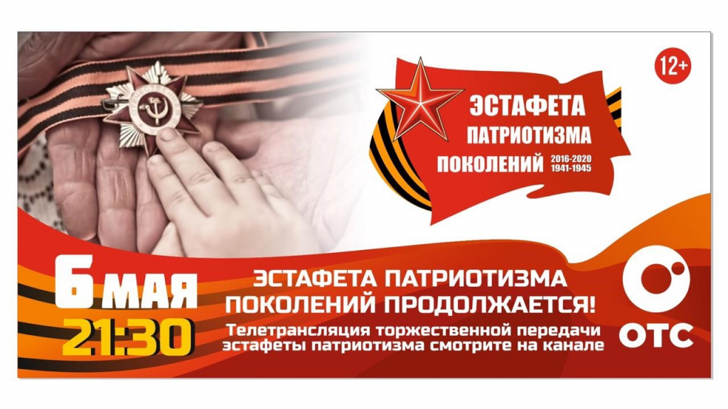 эпп 4 мая горизонт.jpg