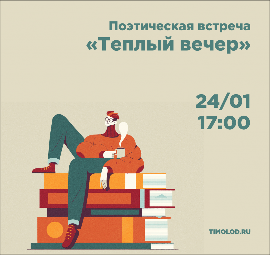 24.01г.png