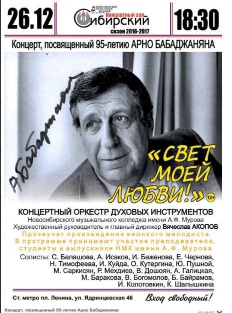 Афиша.jpg