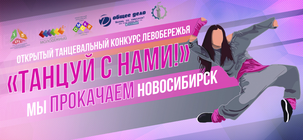 Tantsuy_s_nami_S_5_logo.jpg