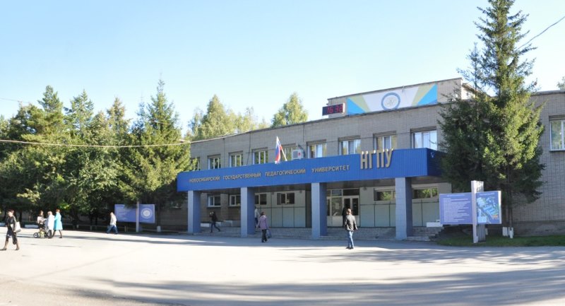 NSPU-dogovor-s-MPGU-1.JPG