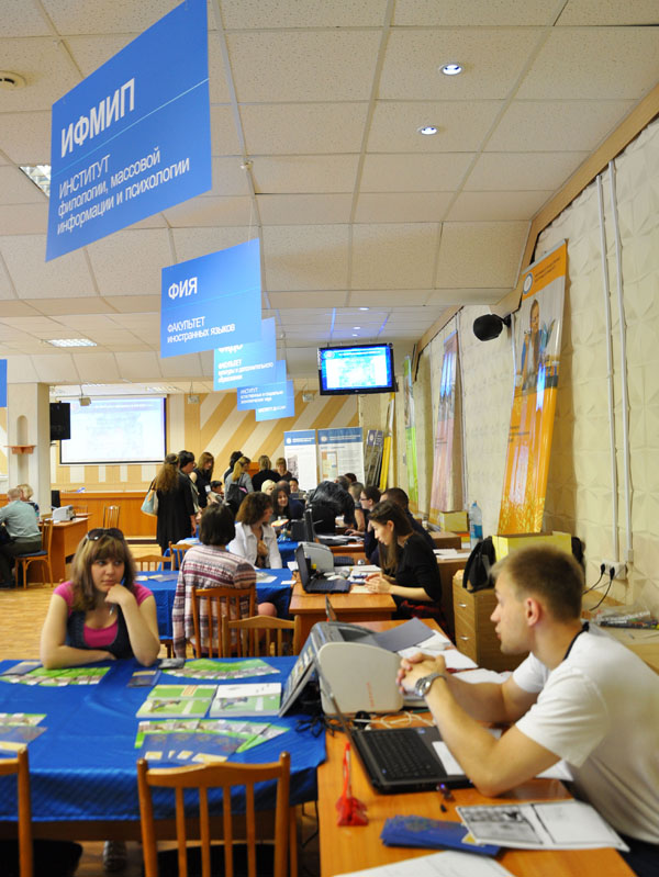 NSPU-pravila-priema-2.jpg