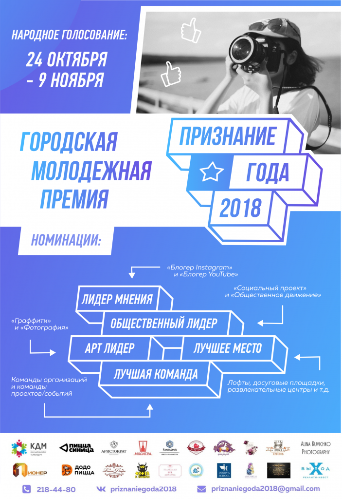 признани.png