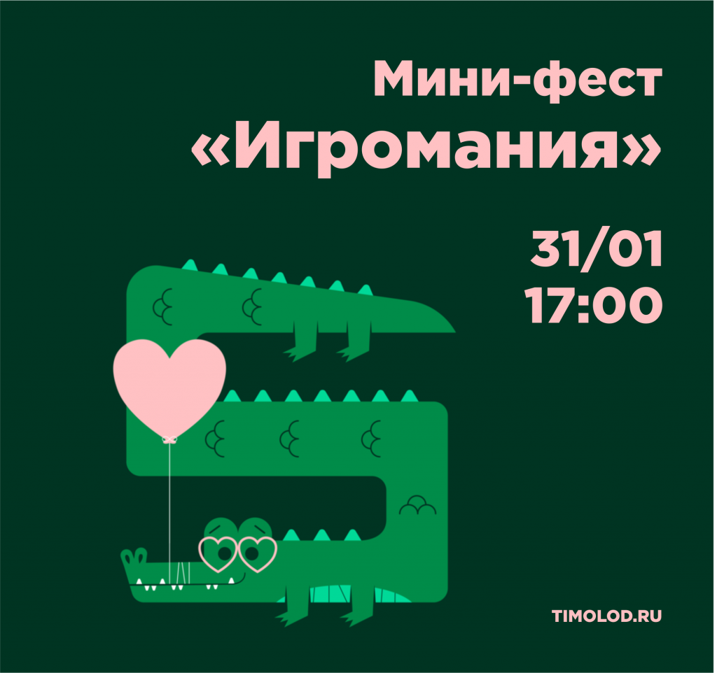 30.01в.png