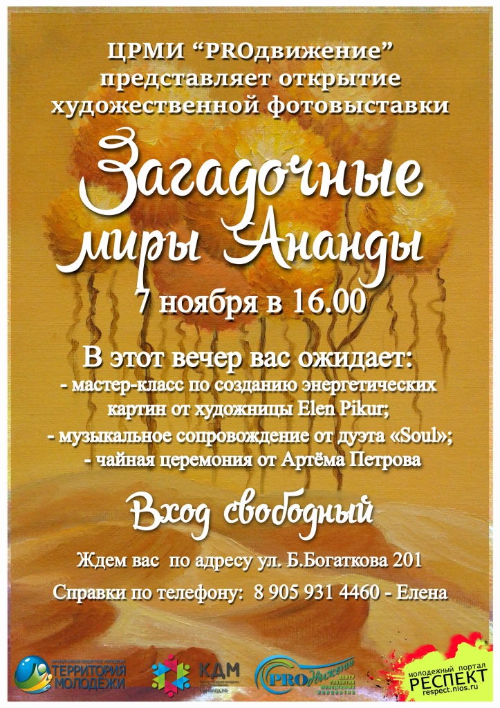 мой 11.jpg