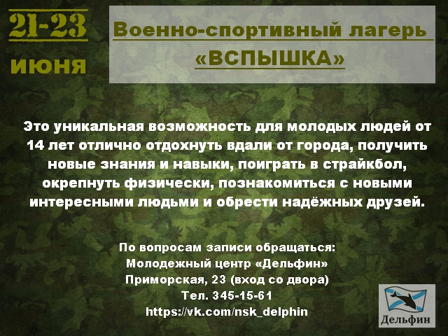 вар4.jpg