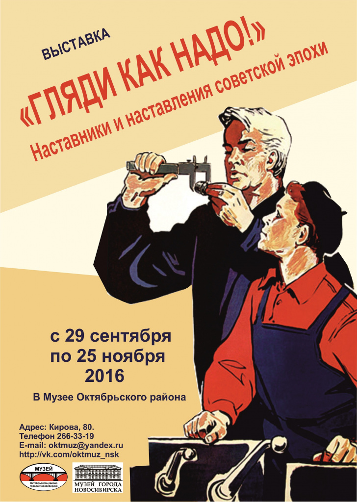 Афиша_А3.jpg