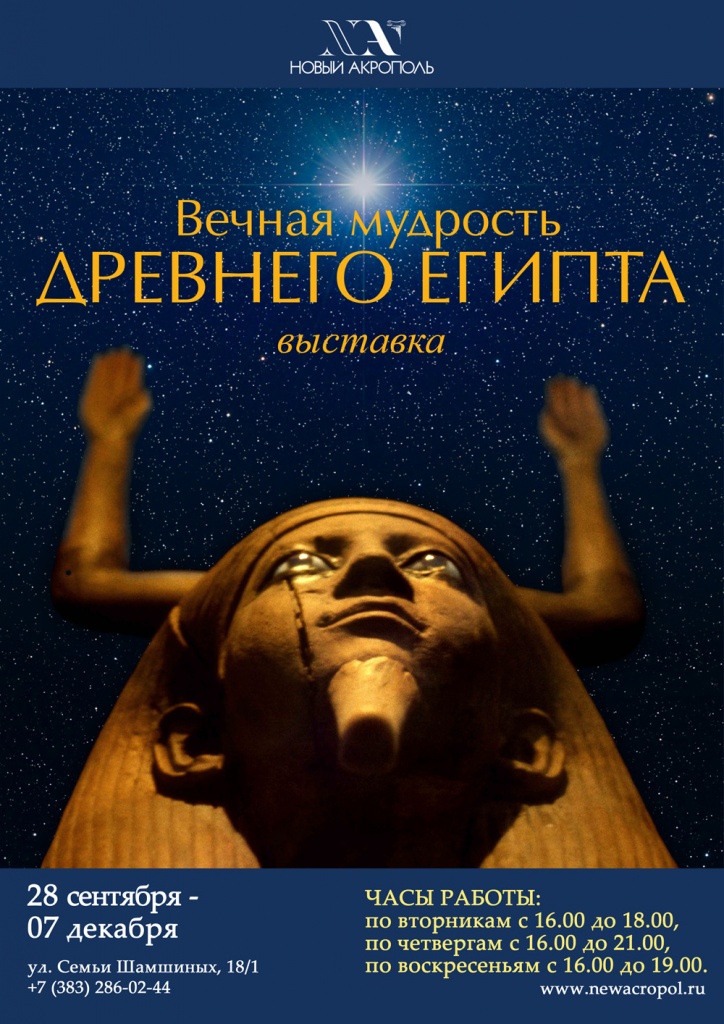 Egipt_3 copy.jpg