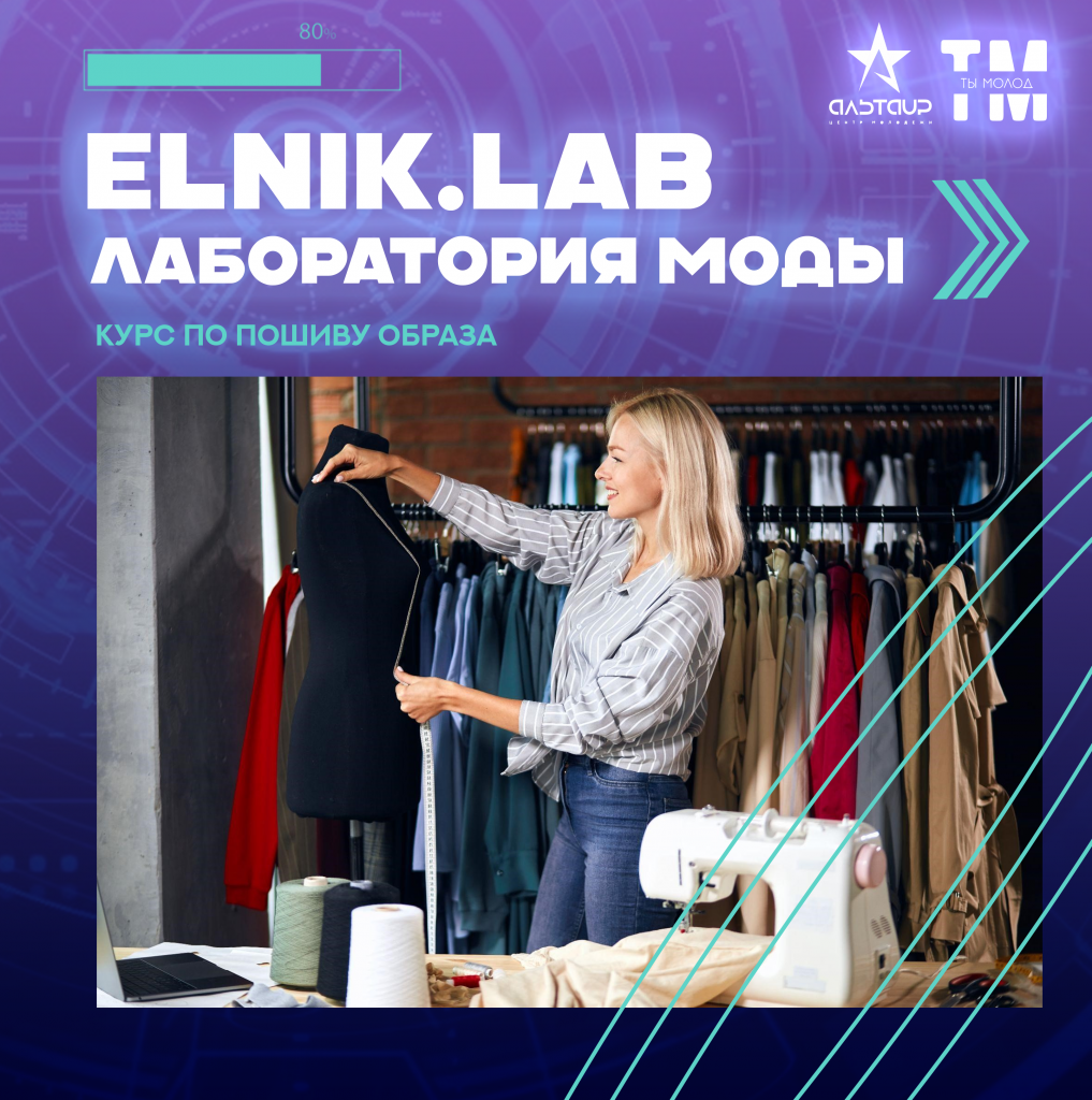 elniklab.png elniklab.png