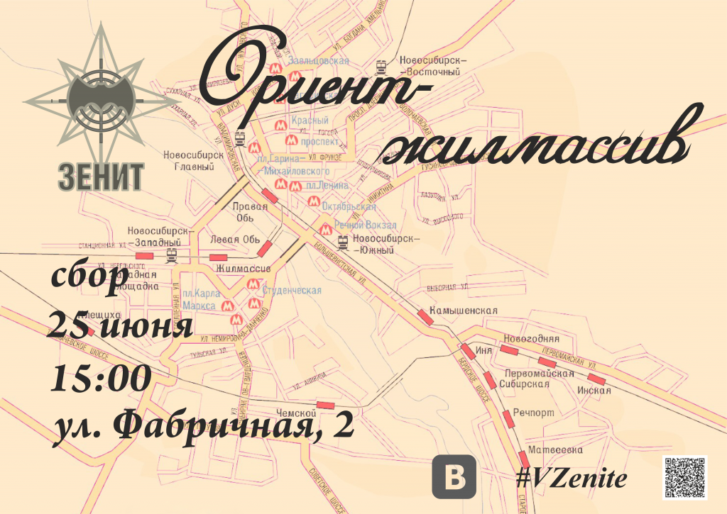 orient-2.png