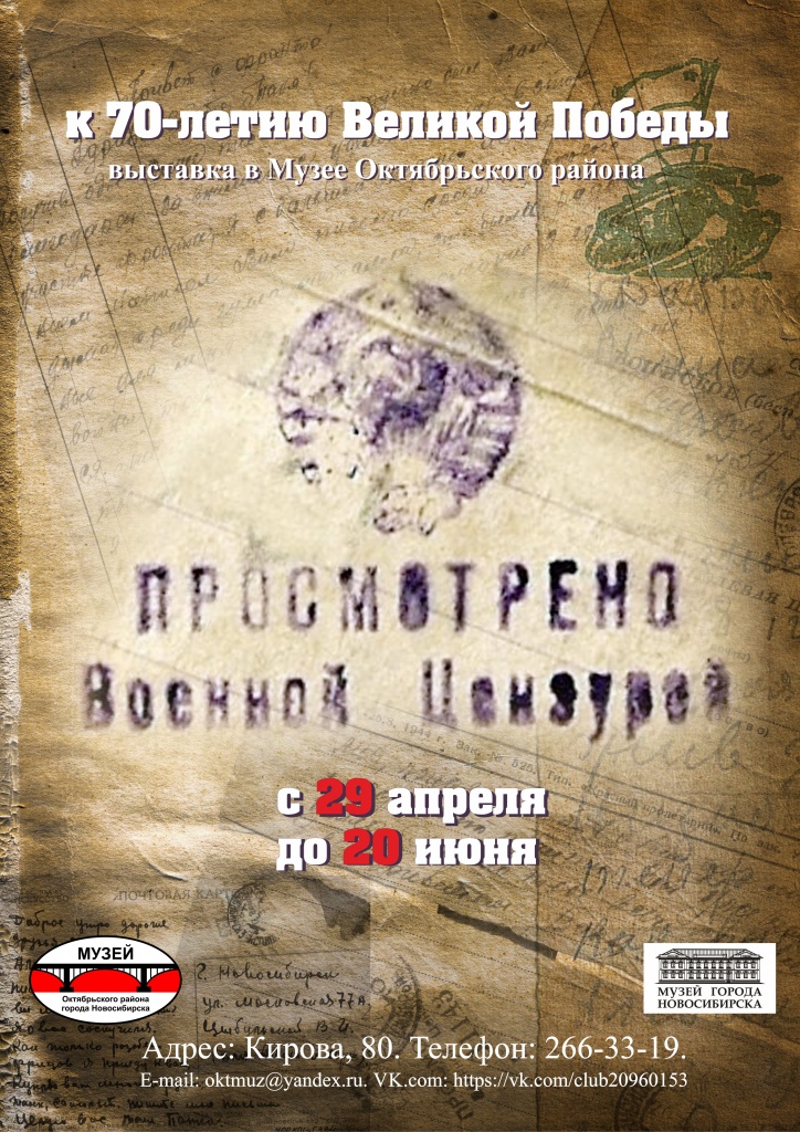 афиша А3_текст_2.jpg