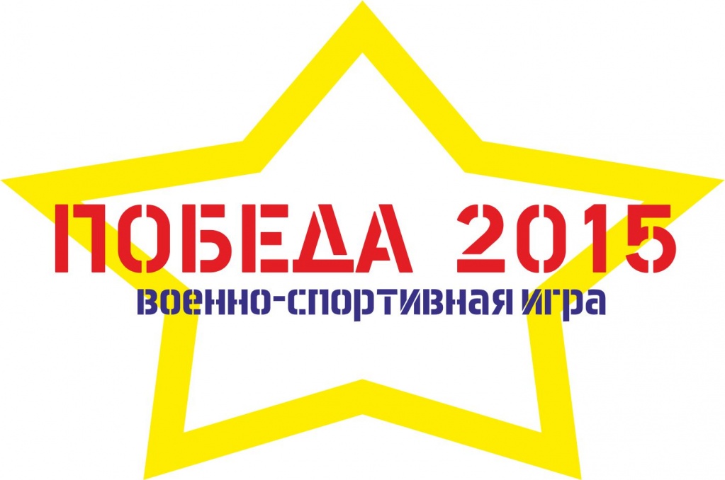 pobeda1.jpg
