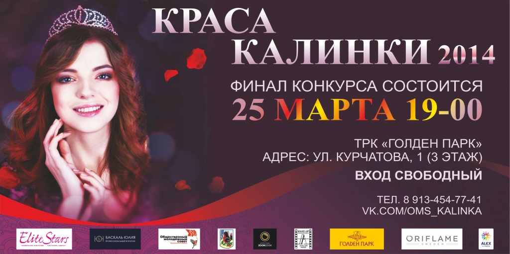 Безымянный-1.jpg