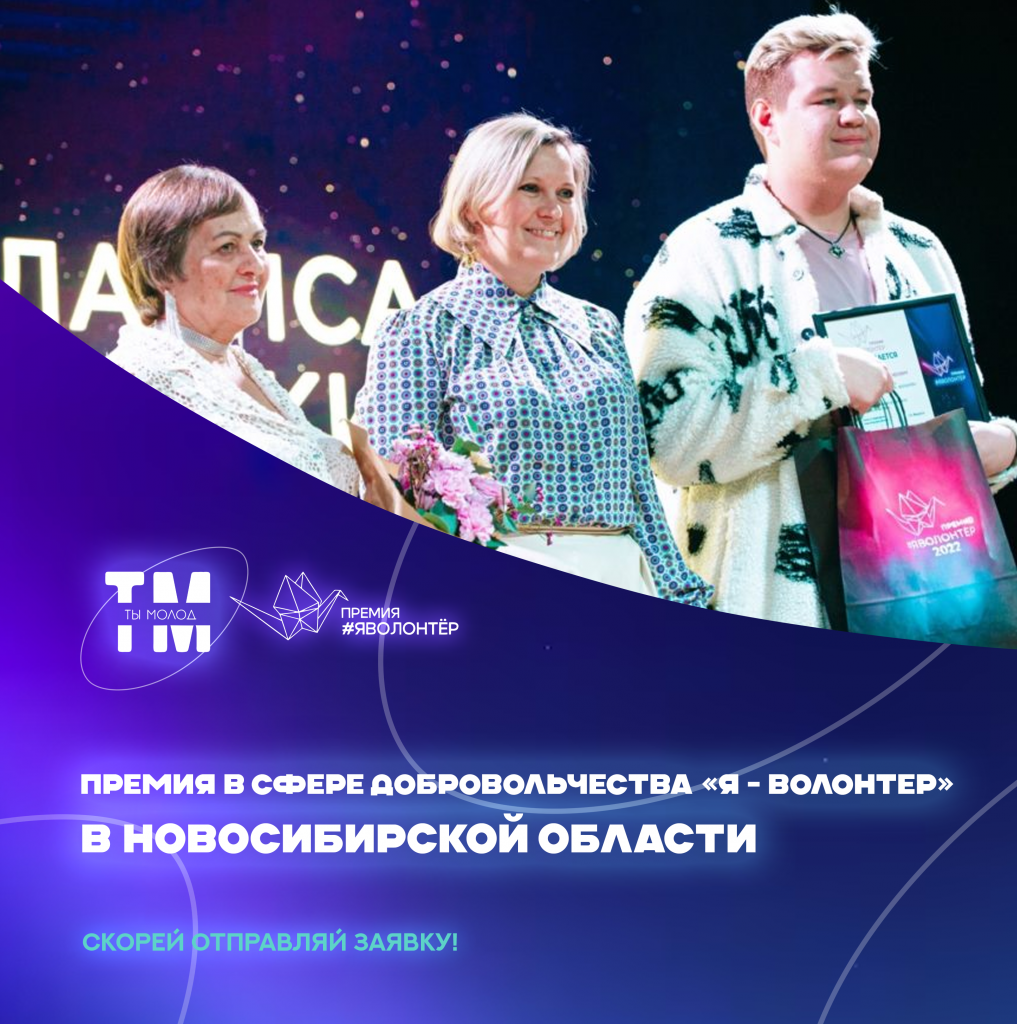 яволонтер.png