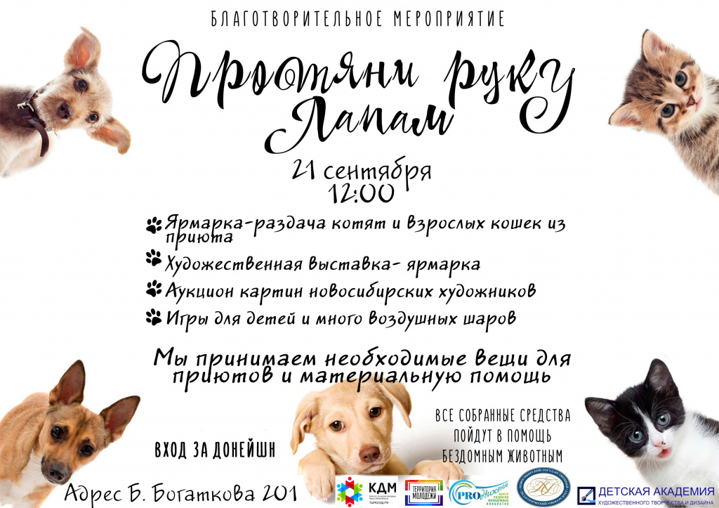 RUKULAPAMPROTYANI (1).jpg