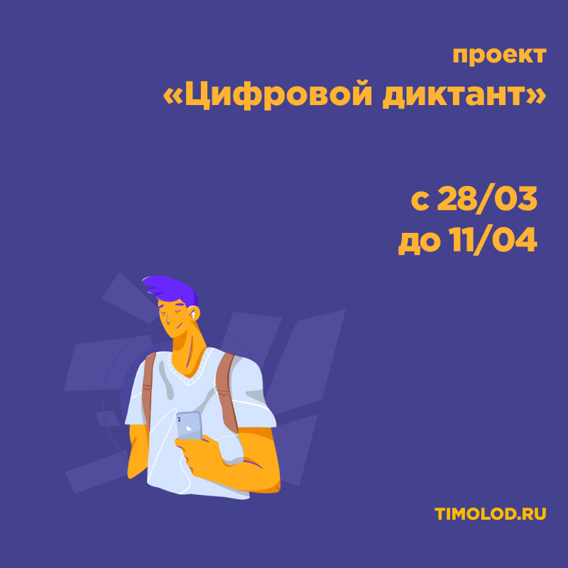 27.03е.jpg