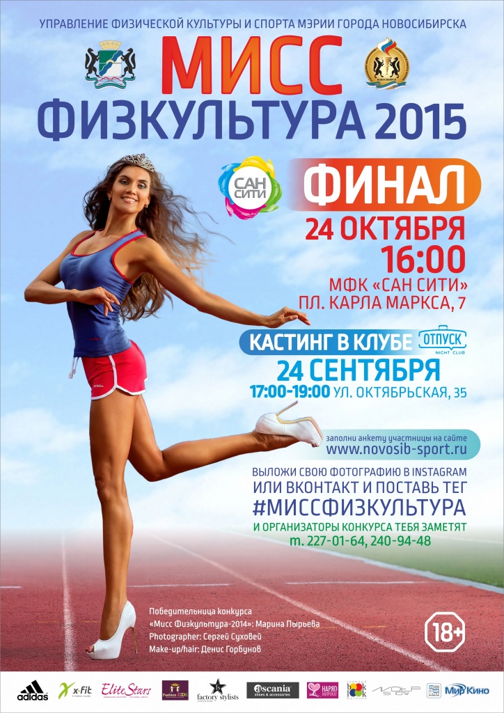 Афиша.jpg