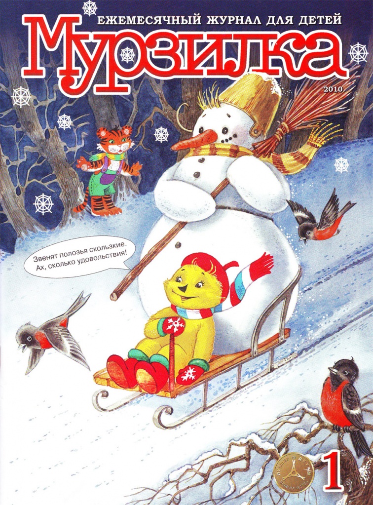 Журналы_41.jpg