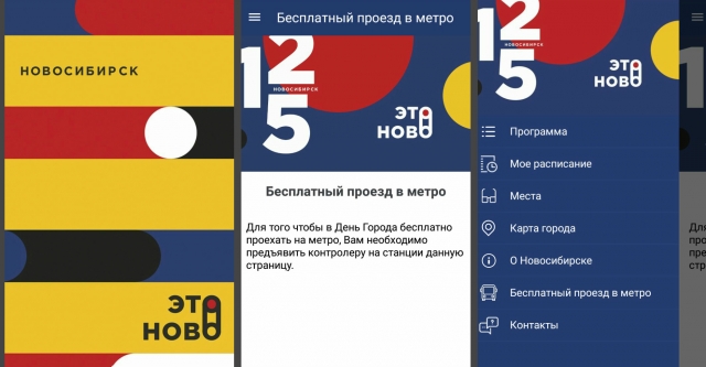 etonovo.jpg