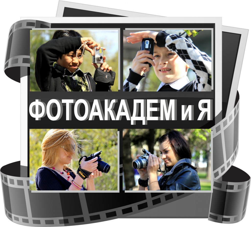 Лого.jpg