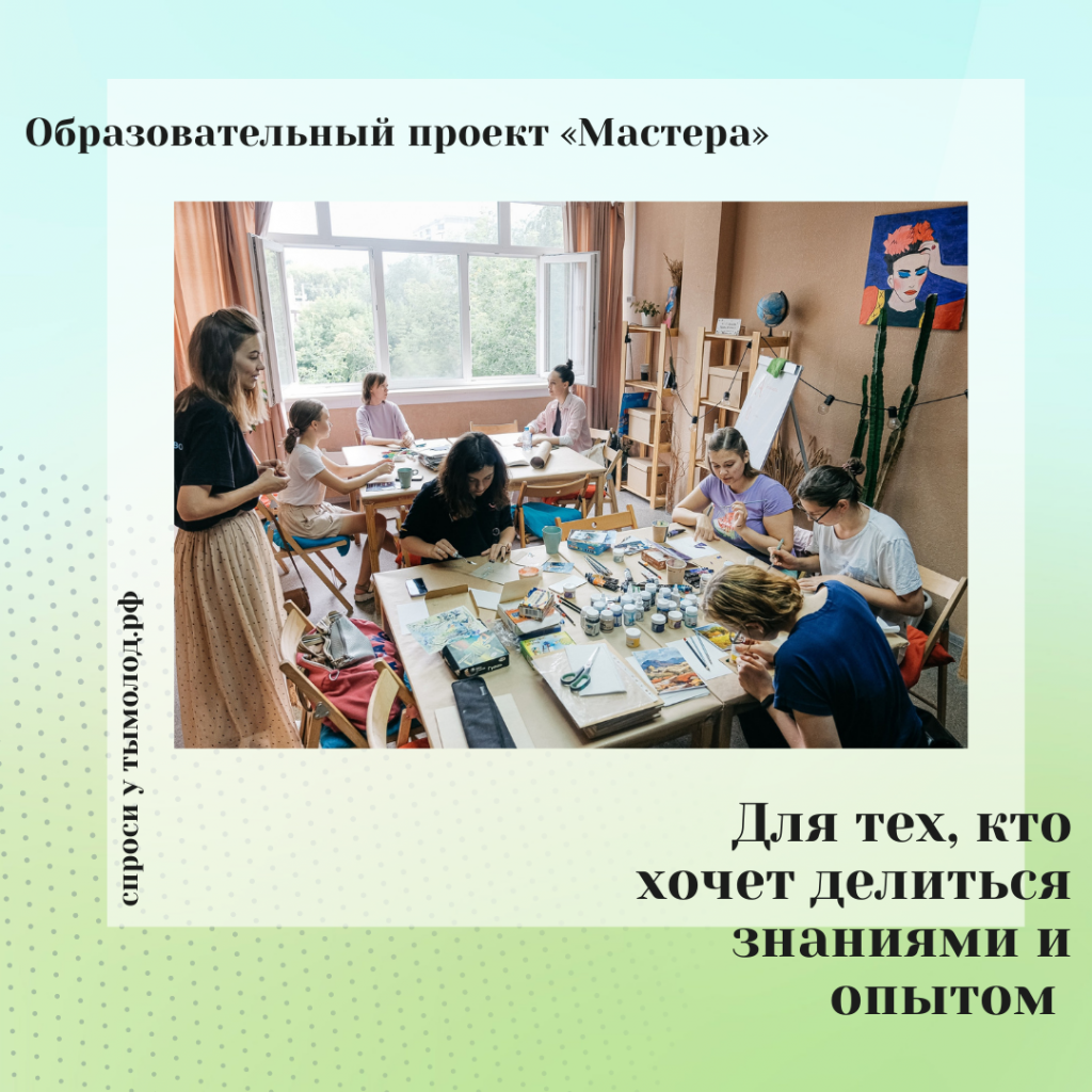 Бесплатное обучение в Новосибирске 