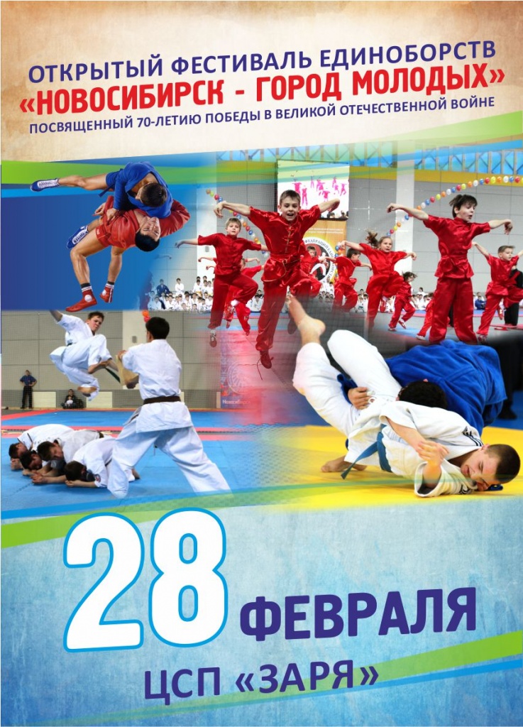 novosti-19-02-2.jpg