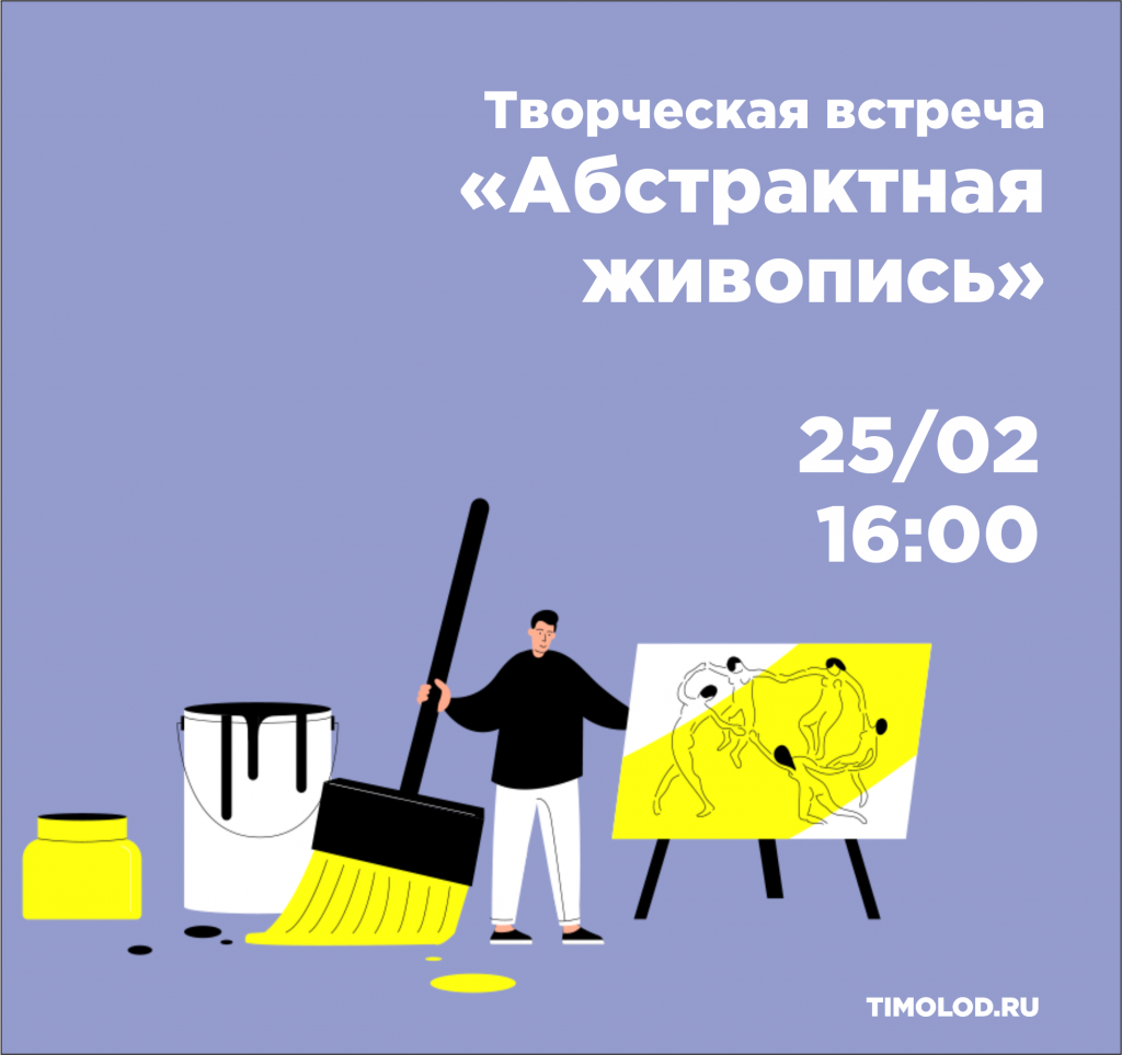 25.01б.png
