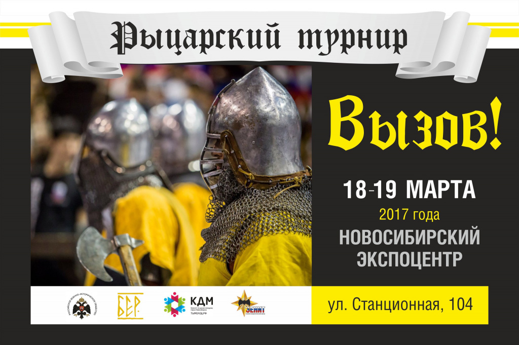 вызов1.jpg