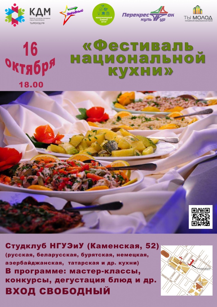 фестиваль.jpg