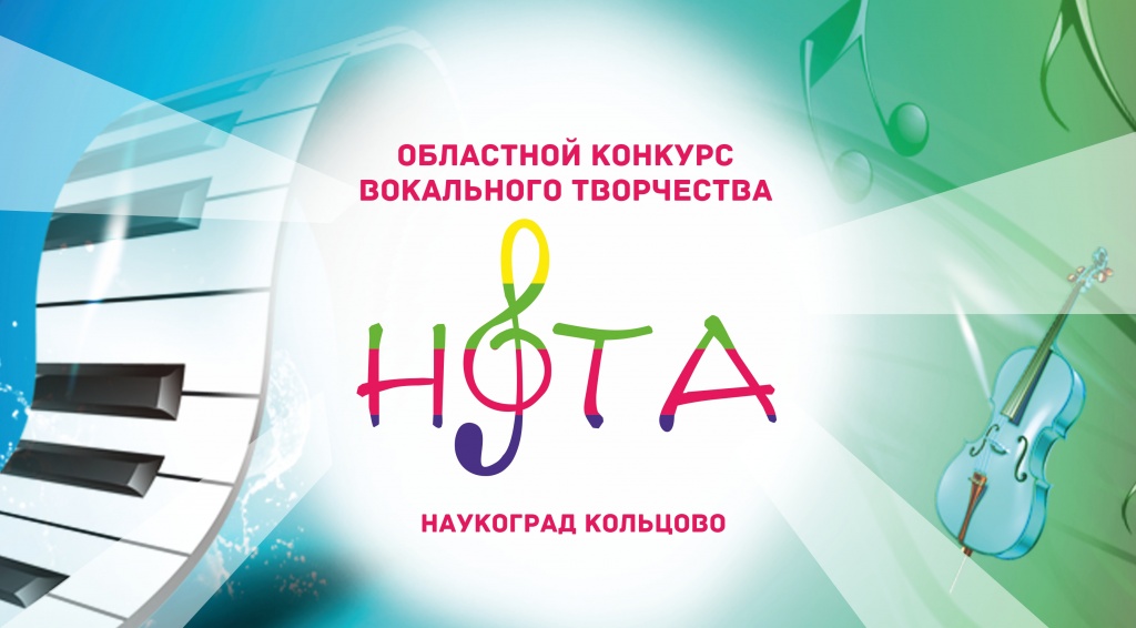 баннер нота.jpg