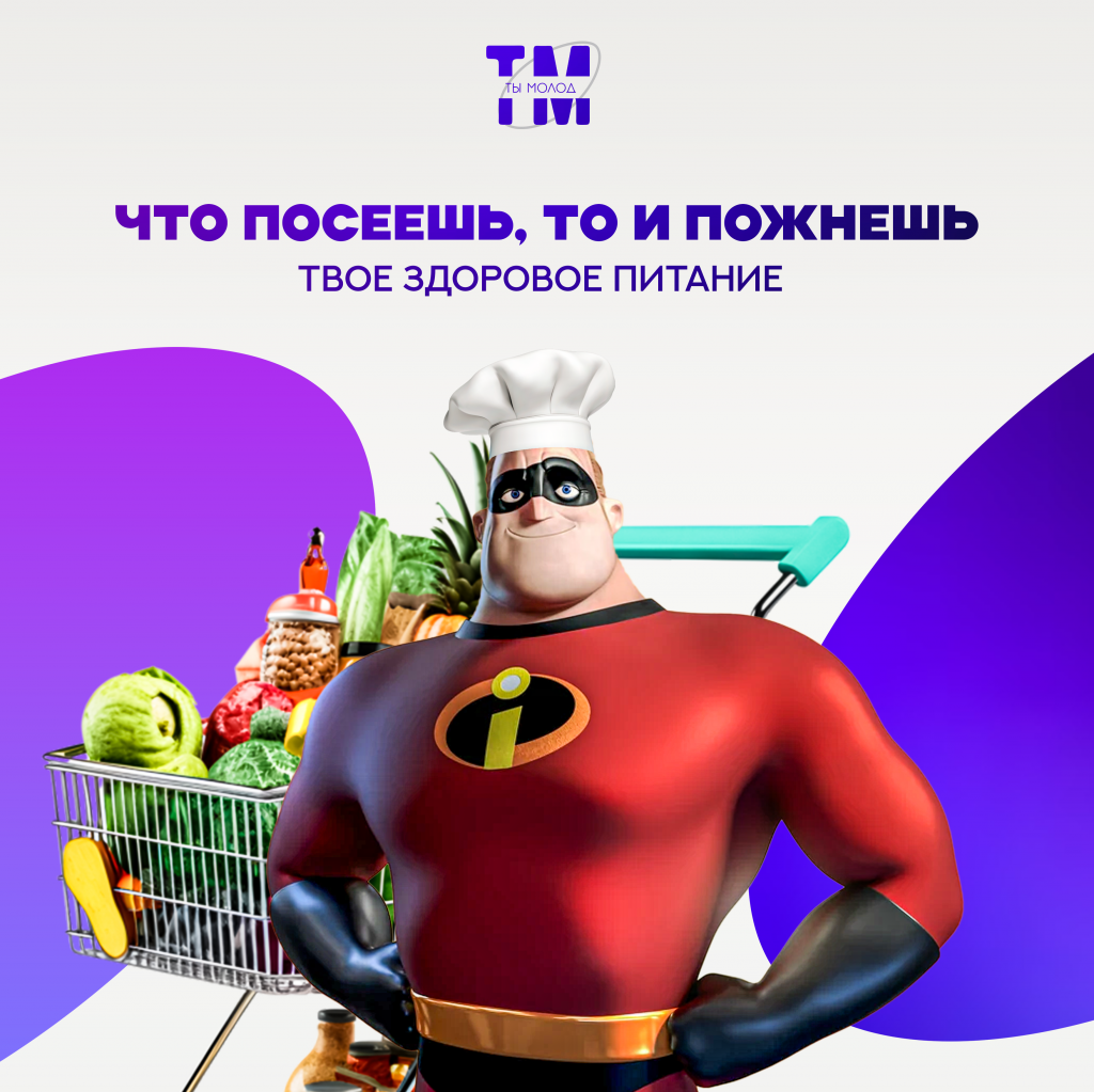 питание1.png питание1.png