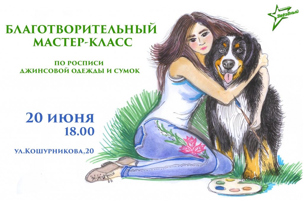 афиша мк.jpg