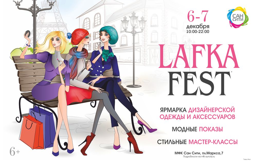 Laffka Fest.jpg