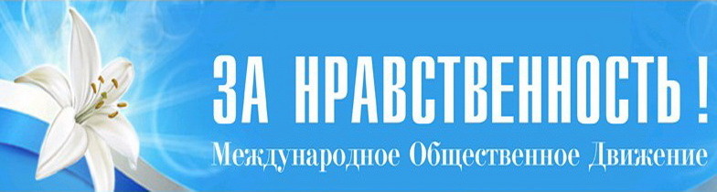 Баннер для Мира 1.jpg