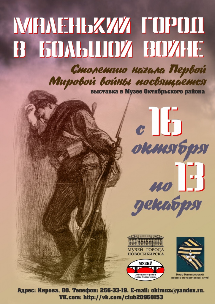 Афиша.jpg