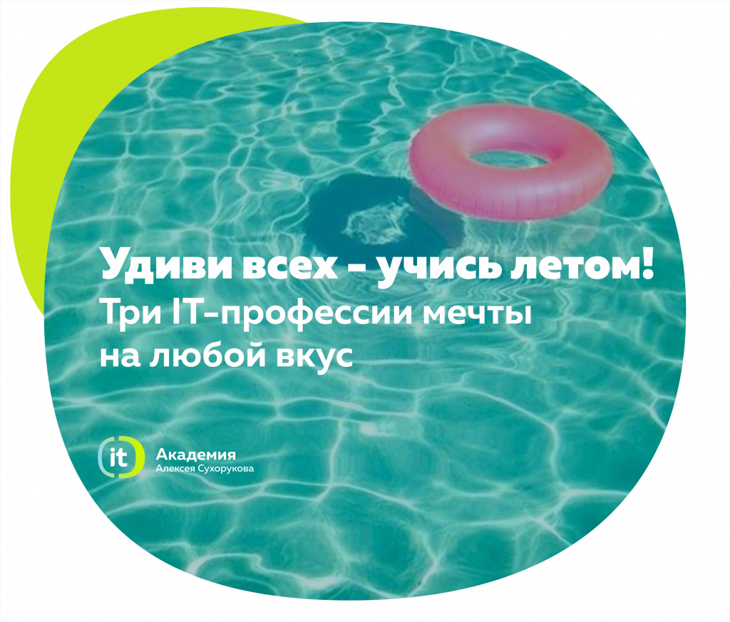 udivi_vk.jpg