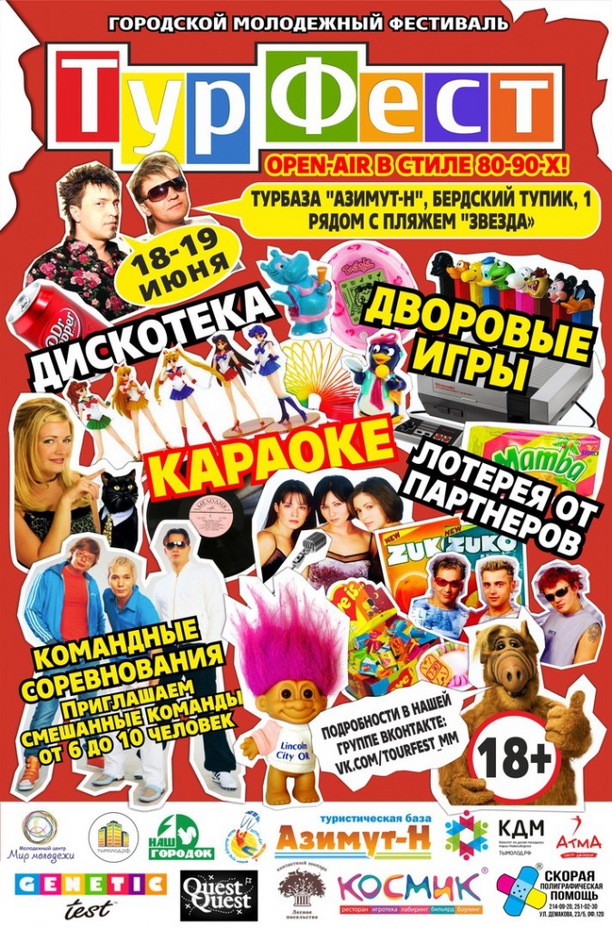 uajQNhugcPI.jpg