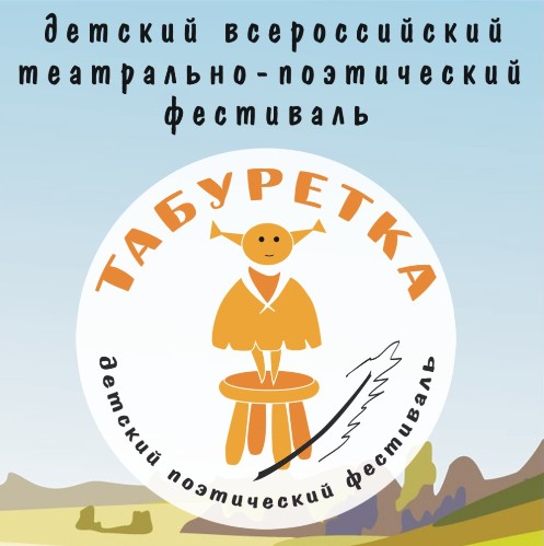 taburetka1.jpg