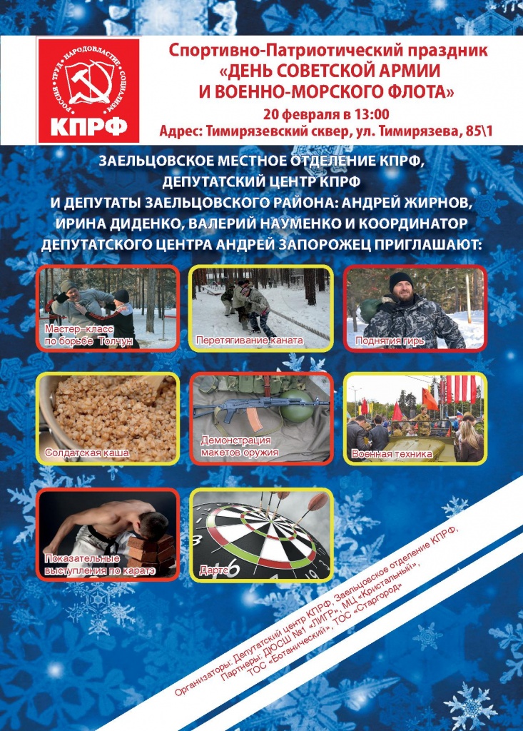 листовка1 (1).jpg