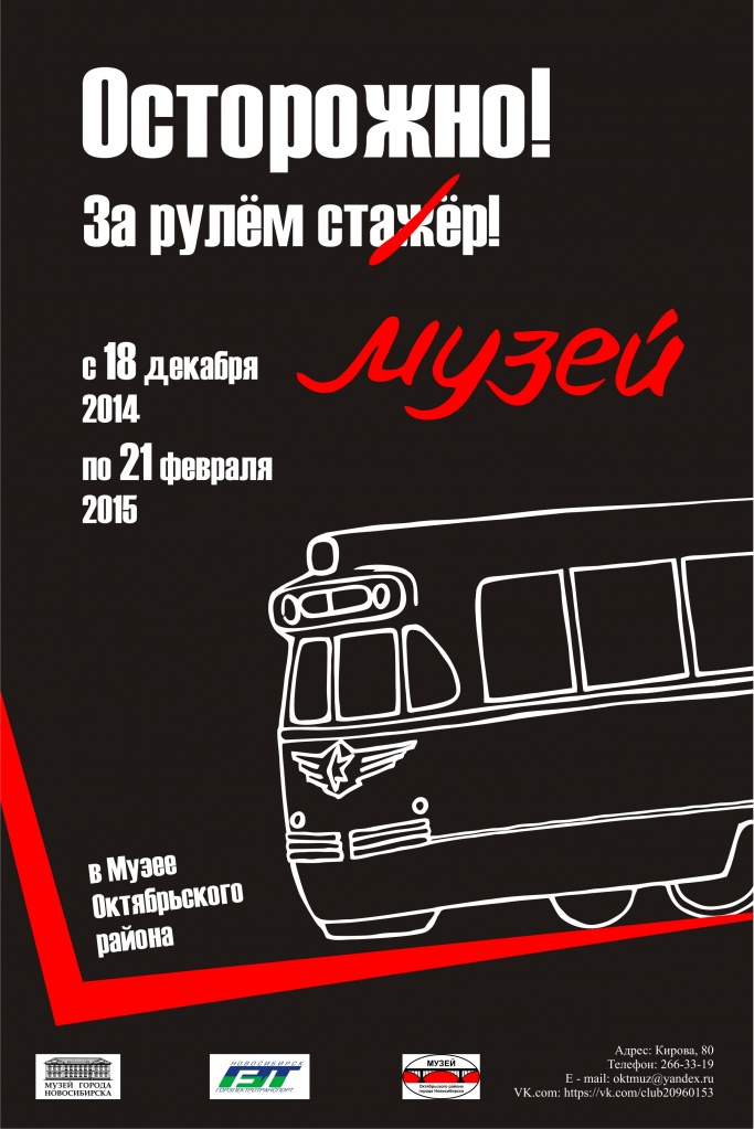 Афиша.jpg
