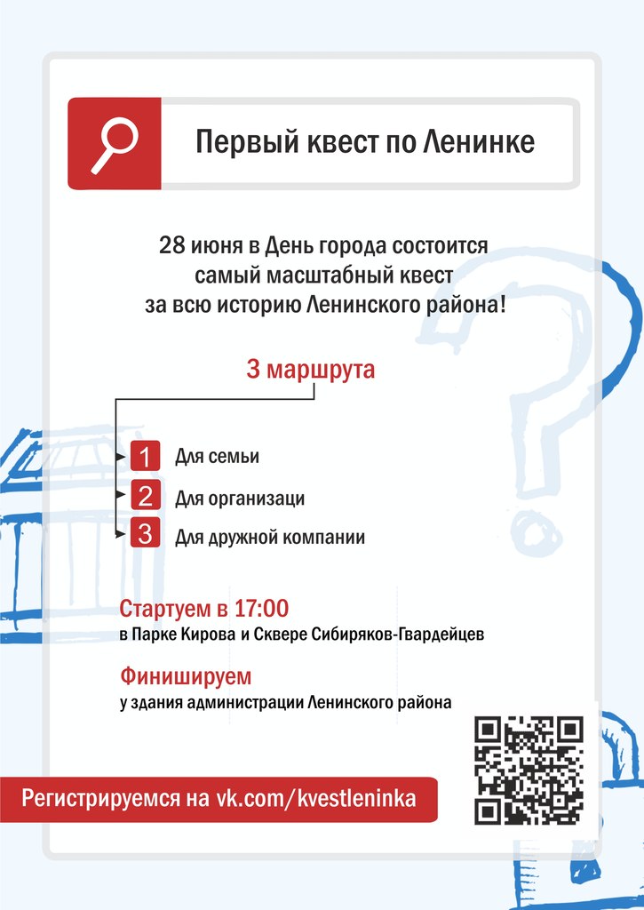 нужная.jpg