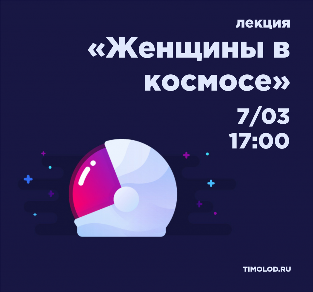 06.03в.png