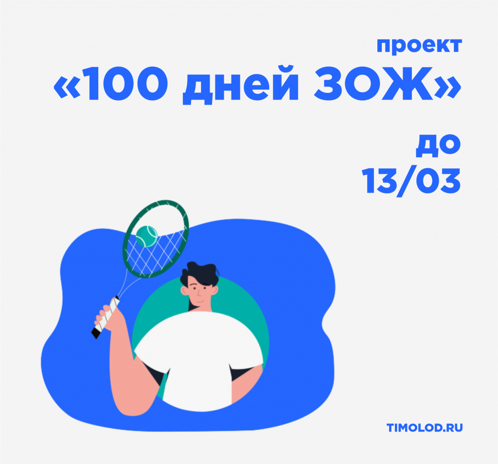 12.03г.png