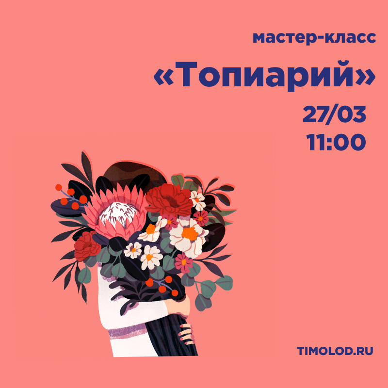 25.03а.png