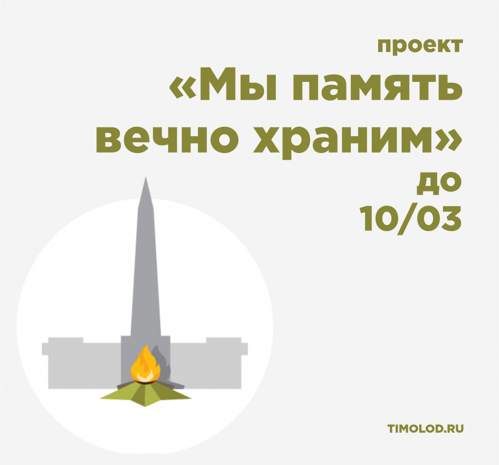 13.03г.png