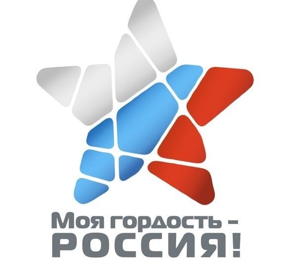 Moya-gordost-Rossiya.jpg