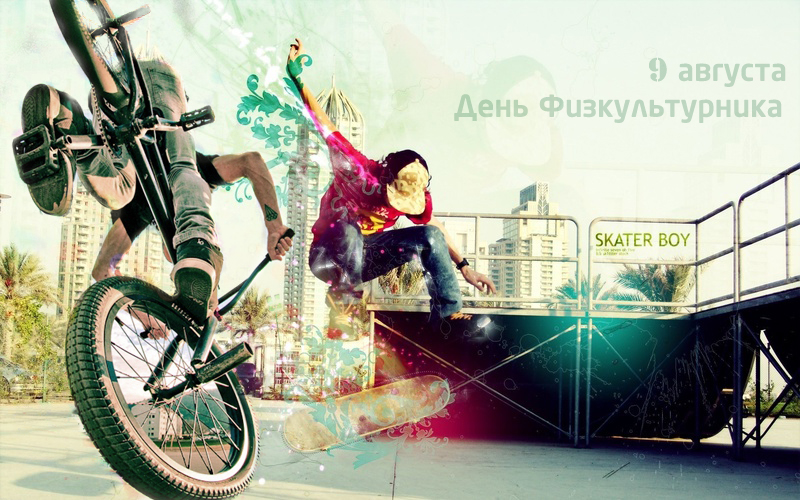 спорт.jpg