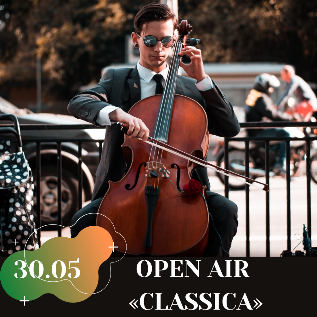 OPEN AIR «CLASSICA».png
