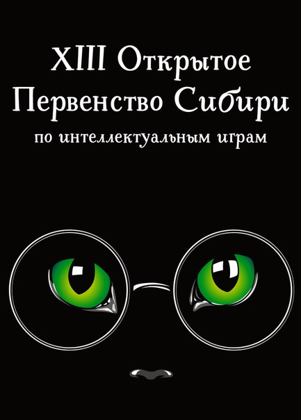 интелюигры.jpg