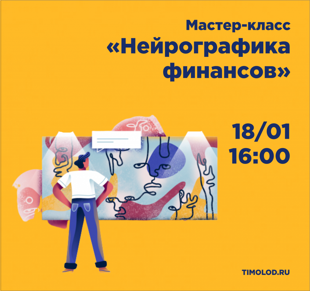 18.01д.png
